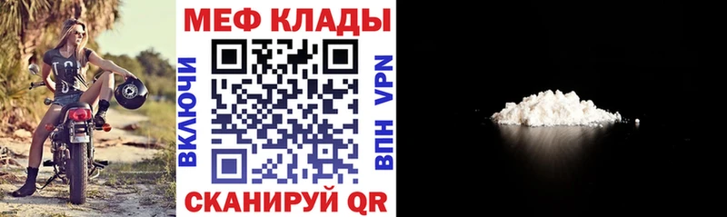 Где найти наркотики Кировск mega рабочий сайт  АМФ  Меф мяу мяу  А ПВП  ГАШИШ 