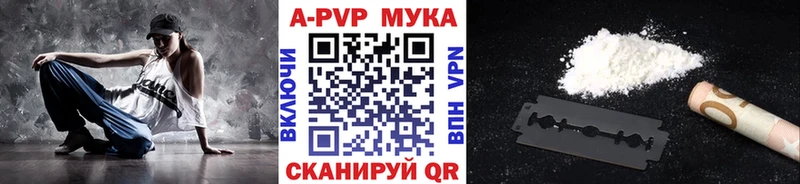 Альфа ПВП крисы CK kraken сайт Кировск сколько стоит
