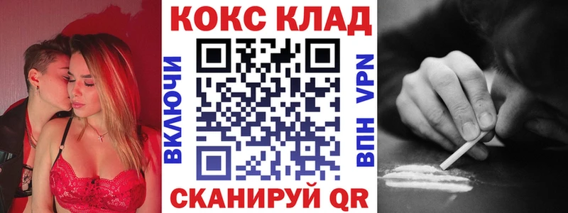 COCAIN 98%  Кировск 