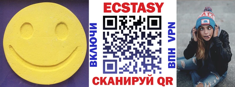 ЭКСТАЗИ 99%  Кировск 