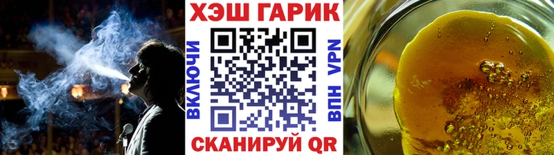 ГАШИШ гарик  наркотики  Кировск 