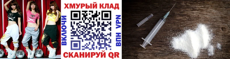 наркотики  Кировск  Героин хмурый 