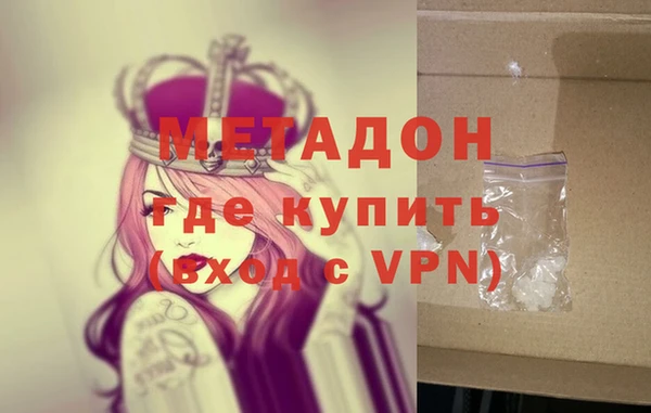 Альфа ПВП Балахна