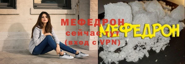 мефедрон VHQ Аркадак