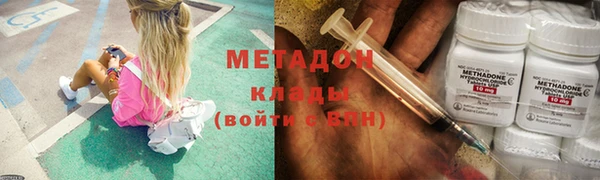 Альфа ПВП Балахна