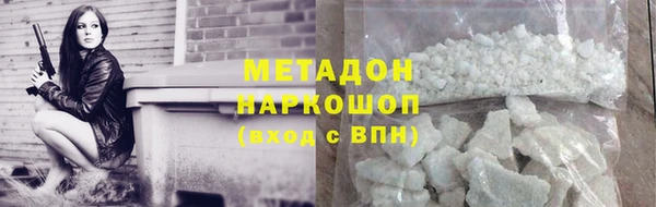 мефедрон VHQ Аркадак