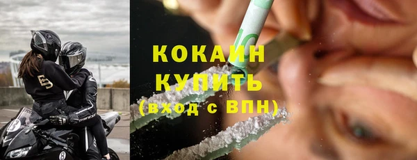 мефедрон VHQ Аркадак