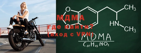 COCAINE Балабаново