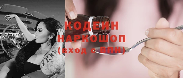 спиды Арсеньев