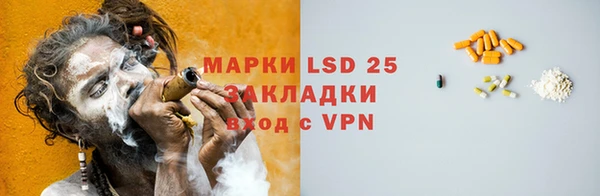 мефедрон VHQ Аркадак