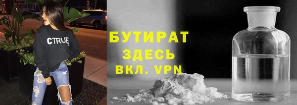 мефедрон VHQ Аркадак