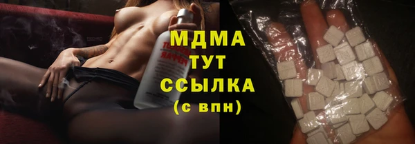 прущая мука Армянск