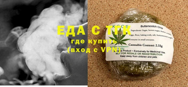 COCAINE Балабаново