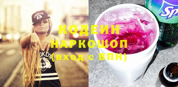 COCAINE Балабаново