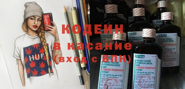 Альфа ПВП Балахна