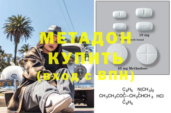 мефедрон VHQ Аркадак