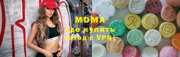 COCAINE Балабаново