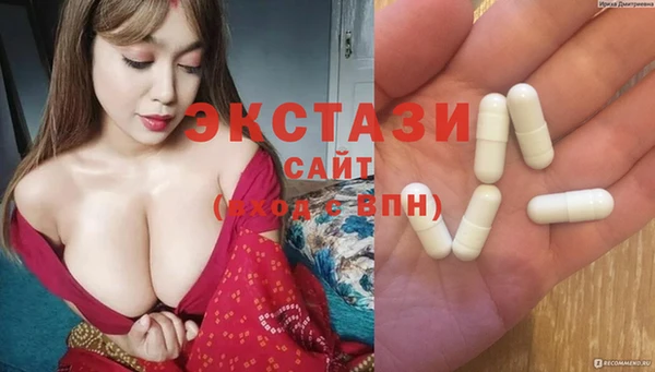 спиды Арсеньев