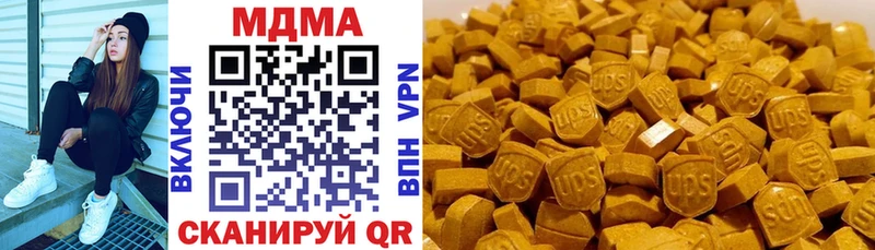 даркнет сайт  Кировск  МДМА кристаллы 