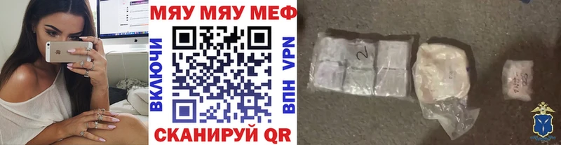 МЕФ VHQ  ОМГ ОМГ маркетплейс  Кировск  что такое наркотик 