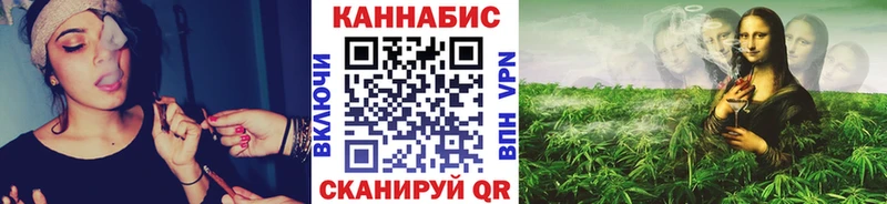 Канабис AK-47  Кировск 